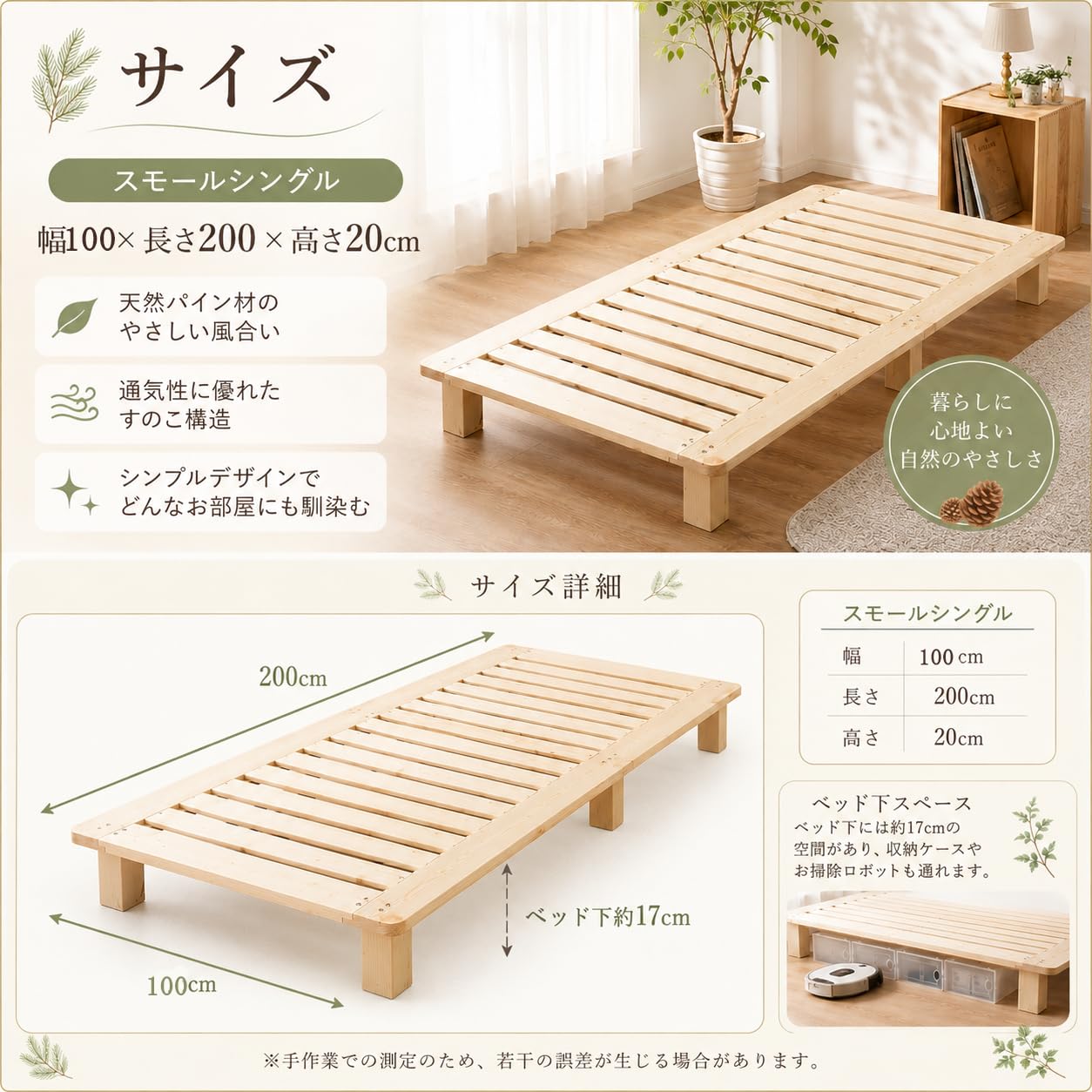 DEWEL 木製シングルベッドフレーム すのこ Amazon｜DEWEL ベッドフレーム シングル 幅100×長さ200×高さ20cm 木製